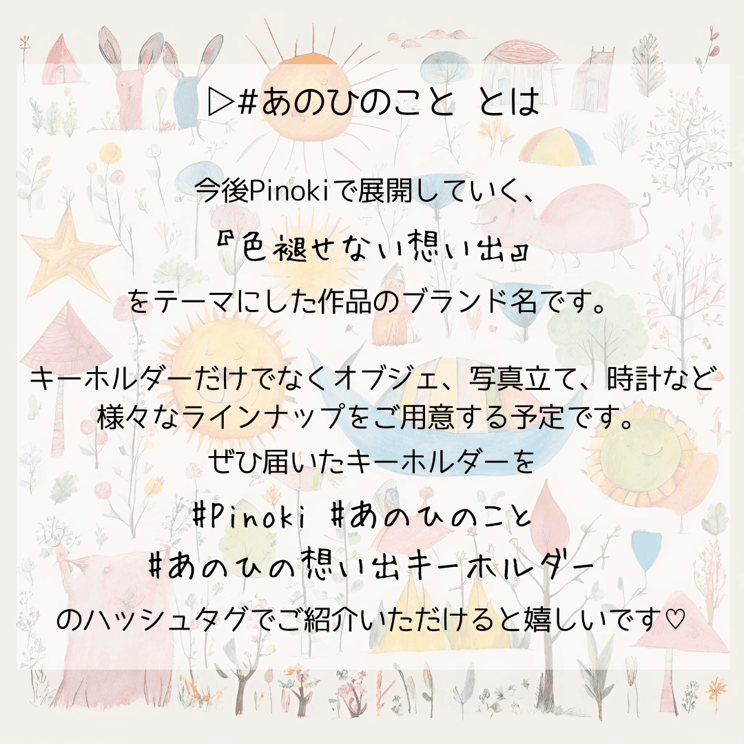 【単品購入】うちのツリー　たなばたパーツ　　7月　七夕 | 18枚目